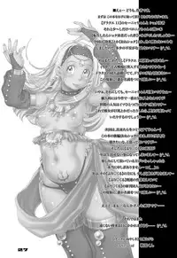 Tensei Shitara Shota Yuusha datta Ken