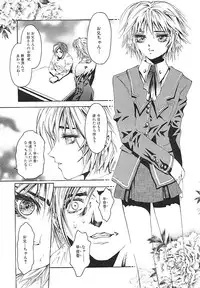 [pikupikun] indigo maiden