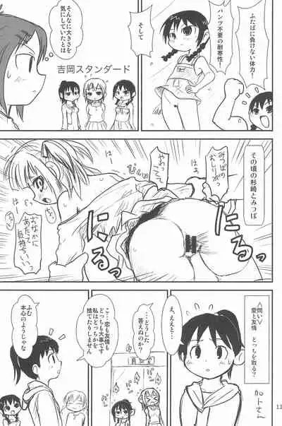 ND-special Volume 6