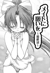 [Mitarashi Kousei] Uchi no Okaa-san - Mother of Our Homes