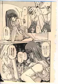 [Usami Yuu] Kekkou Suki Kamo