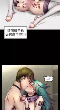 中文韩漫 啪啪啪調教所 第1季 Ch.0-10 [Chinese]