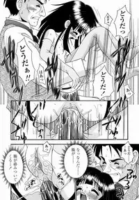 [R-Koga] Shoujo Byoutou