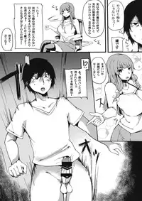 (Shuuki Reitaisai 2) [Blossom Sphere (Sakurayu Haru)] knowledge No life. (Touhou Project)