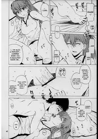 (C71) [Kouchaya (Ohtsuka Kotora)] Suki (Neon Genesis Evangelion) [English] [desudesu]