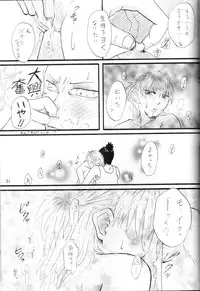 (C70) [Circle A (Various)] A ~Shochuu Omimai~ (Naruto)