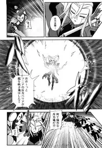 [Kumoi Takashi] Jyuki Enbu