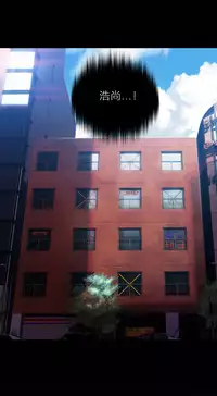 [Park Hyeongjun] Sweet Guy Ch.22-39 (Chinese)