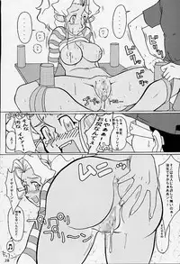 (C60) [EDO-ya (EDO)] Mihoshi Tsuma (Tenchi Muyo!)