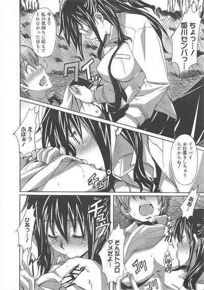 COMIC Megamilk 2012-04 Vol.22