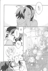 (Sennen Battle Phase 18) [12-Banchi (Chiyako)] Futsumashi to kamikemono kitan (Yu-Gi-Oh! ARC-V)