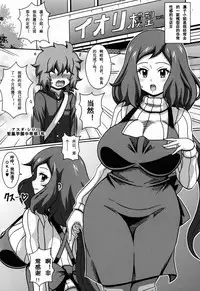 (COMIC1☆10) [Haguruman (Koutarosu)] Rinko-san no Hon (Gundam Build Fighters) [Chinese] [NewAss汉化]