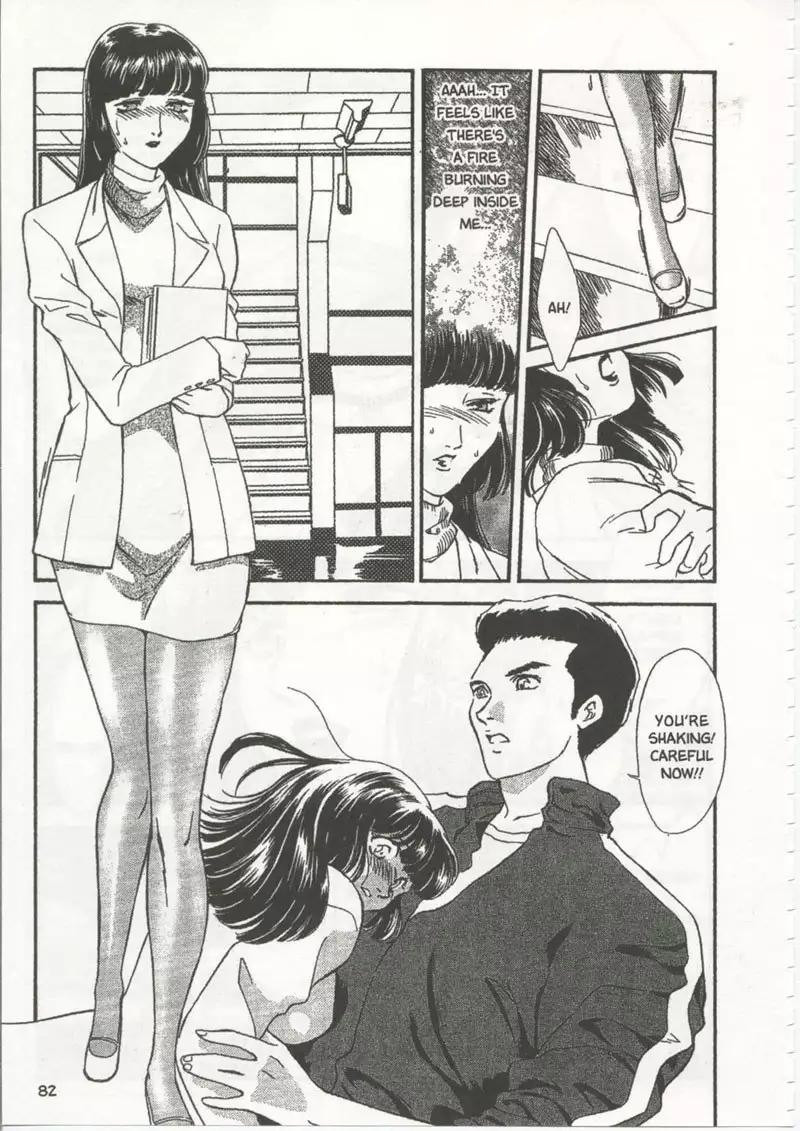 School Zone4 - Miss Seno