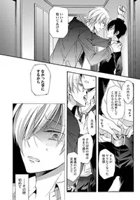 [Ichinashi Kimi] 3-pun Instant no Chinmoku