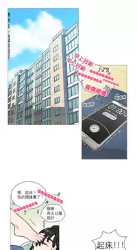 [The Jinshan] Sadistic Beauty Ch.1-21 [Chinese] [17汉化]