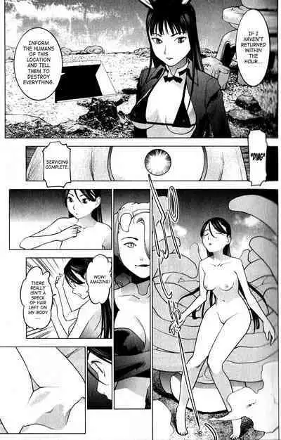 Seishokuki Volume 2