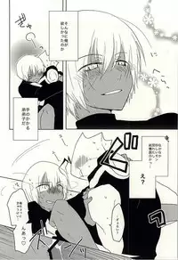 (BLOODYZONEWEST) [C.S. (Adol)] Himitsu no Okusuri (Kekkai Sensen)