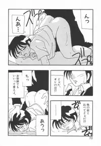 [O.RI] HIGH SCHOOL PARTY 1