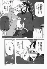 [H-Magazine] Comic MoeMax - Vol.007 [2007-12]