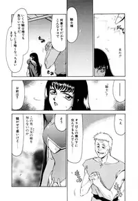 [Taira Hajime] Himeshougun Shelah