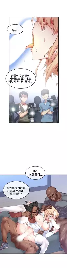 Master in My Dreams Ch.90-131