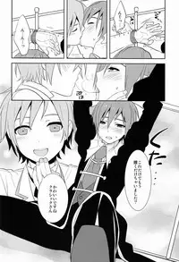 kkc (Aiwa) - Howakura de Nekokura de 3-nin de! (Vocaloid)