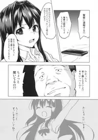 (COMIC1☆12) [Muchakai (Mucha)] Chii-chan Kaihatsu Nikki Soushuuhen+