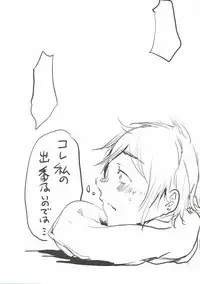 (C92) [Sky Daruton Gyokuza (Daruton)] Nikutai Gengo 2 (Demi-chan wa Kataritai)