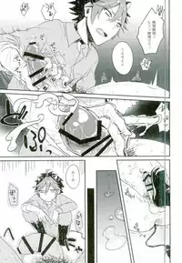 (ROCKIN' SHOWER3) [mi (Misaka Nyuumen)] Kanzen Kachiku (SHOW BY ROCK!!)