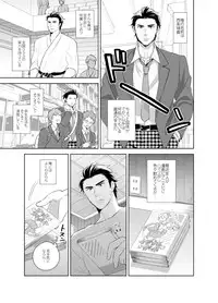 Bijo⇔Yajuu♂1,000 Hito Kuitte onna ni natta ore