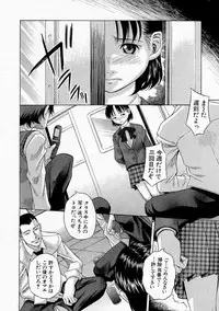 Comic Shingeki 2004-05