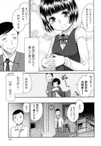 COMIC Anthurium 2016-07