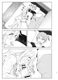 [Supe (Nakani)] Mukashi wa Kawaikatta2 [Chinese] [沒有漢化] [Digital]