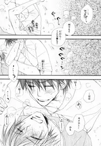 [Inomoto Rikako] Baby Bitch!