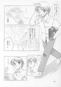 (C63) [Knights (Kishi Nisen)] Setsugetsuka ～ Tsukiyomi ～ (Suigetsu)