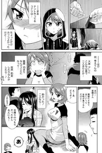 Namaiki! 2015-08