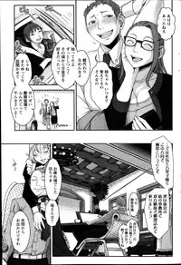 Action Pizazz Special 2013-11