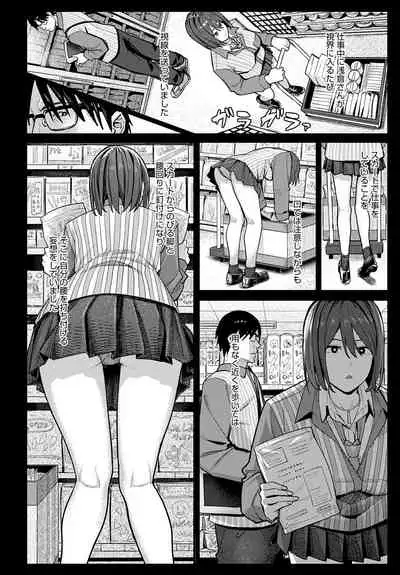 COMIC Anthurium 2022-06