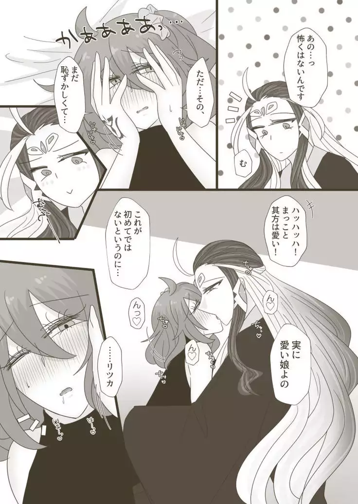 ) 5/ 3 Chin guda hon sanpurusample