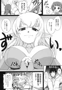 [Nishino Eichi] Himeyura