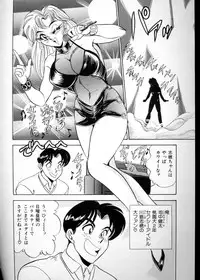 [Tsukushino Makoto] Anata ni Love Call - Sexual Variety II