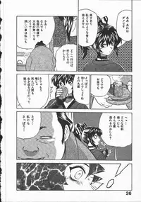 [Yamamoto Kenji] Kunoichi Ranfucho Jou