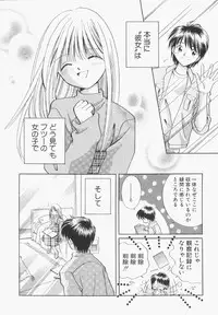 Hin-nyu v13 - Hin-nyu Gentei