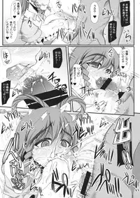 (Reitaisai 11) [Unyarara Daihanten (Mabuchoko_m)] Oidemase Sennin Yuukaku "Tougenkyou" (Touhou Project)