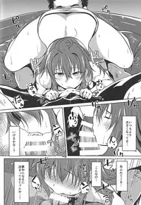 (C93) [Flicker10 (Kuronyan)] Kisetsu Hazure no Arashi (Kantai Collection -KanColle-)