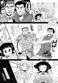 (COMIC1☆5) [Shuudan Bouryoku] Wagamama PC Command Bob & Keith & Warashi-sama Kanzenban (Wagamama DIY)