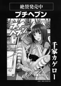 Monthly QooPA 2014-08