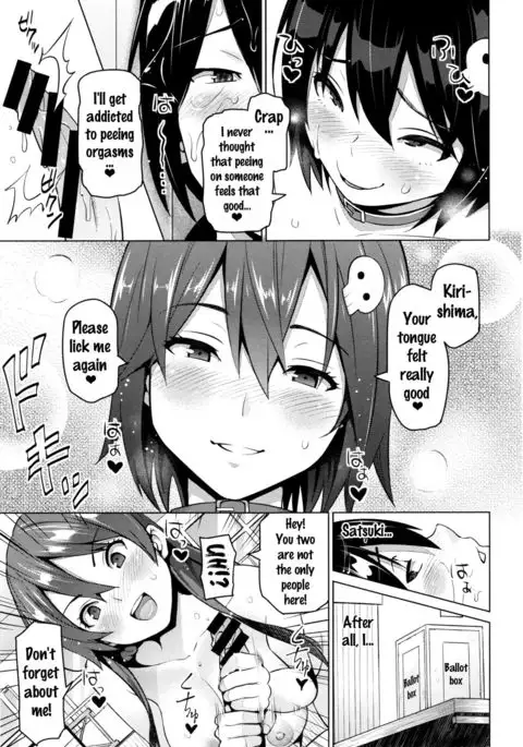 Netorare Kataomoi Ch. 1-4 {doujins.com}