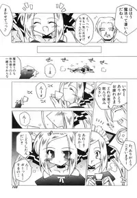 Hin-nyu v39 - Hin-nyu Jidai