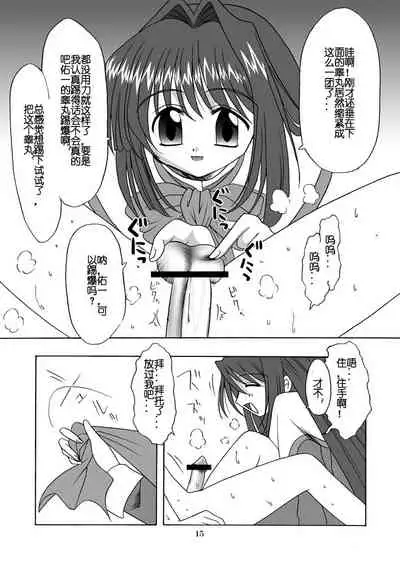 Seme Kanon